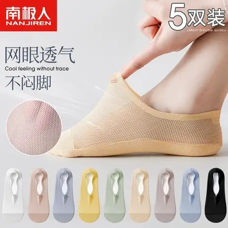 冰丝船袜女夏季薄款纯棉底夏天浅口短袜硅胶隐形袜防滑不掉跟袜子商品大图