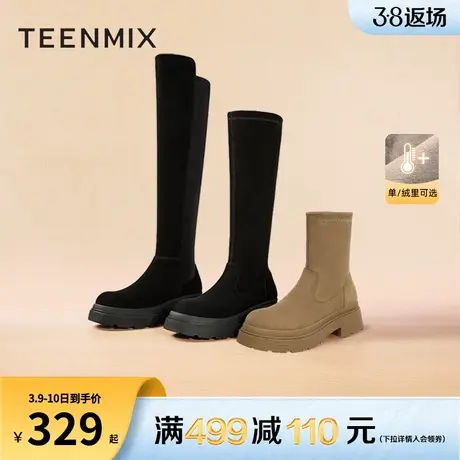 天美意复古厚底加绒弹力靴时装靴短靴女鞋子瘦瘦靴长筒靴冬季新款图片