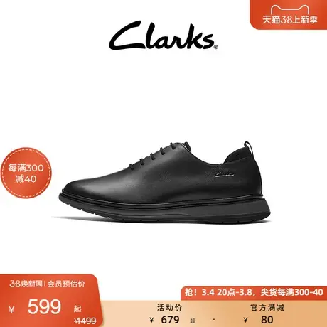 Clarks其乐男士春秋时尚经典质感英伦男士德比鞋商务休闲鞋图片
