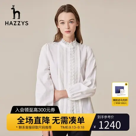 【商场同款】Hazzys哈吉斯春季新款白色女士衬衫休闲长袖衬衣上衣图片