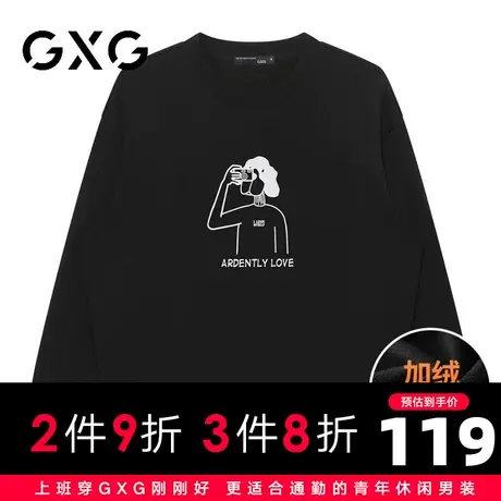 【新品】GXG男装冬季对镜自拍潮流印花情侣款圆领加绒保暖卫衣商品大图