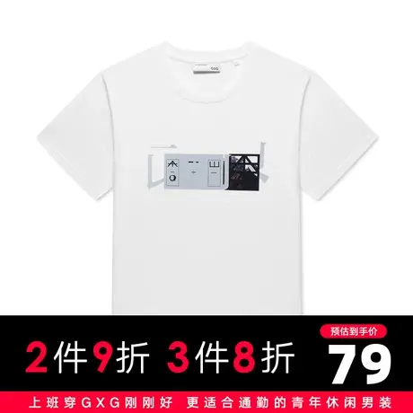 【新款】GXG男装 2021夏白色休闲潮流短袖圆领T恤10C144004F商品大图