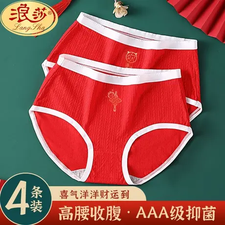 本命年红色内裤女士纯棉抗菌春秋款女生中低腰新款结婚三角短裤MX商品大图