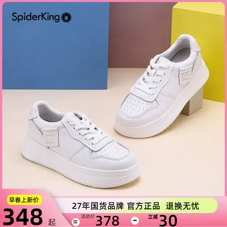 蜘蛛王女鞋真皮百搭小白鞋秋款低帮厚底板鞋轻便圆头休闲运动鞋图片