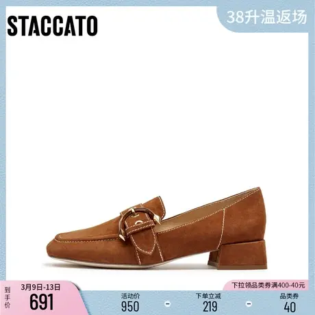 [定制小码32/大码42胖瘦脚]思加图英伦乐福女单鞋EOB04CA3A图片