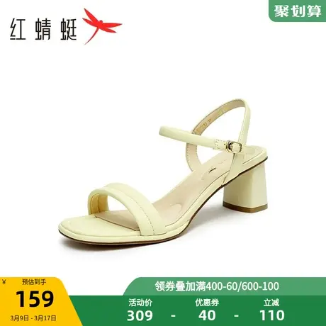 红蜻蜓一字带凉鞋2023夏季新款女鞋粗跟通勤风时装凉鞋百搭高跟鞋商品大图