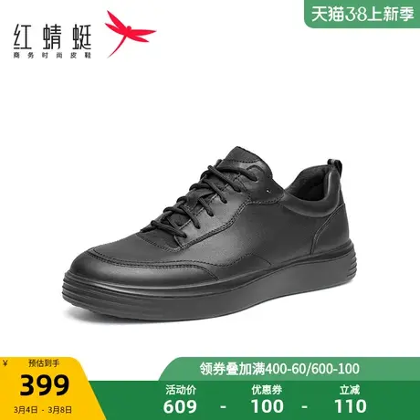 商场专柜同款红蜻蜓男鞋夏季新款系带运动板鞋真皮休闲鞋男士皮鞋商品大图
