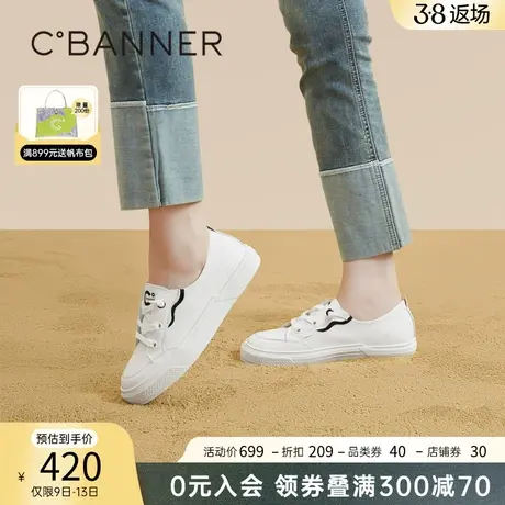 千百度百搭小白鞋春季新款平底鞋舒适休闲鞋一脚蹬板鞋女运动鞋图片