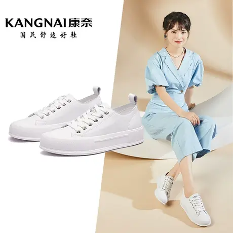 康奈官方女鞋小白鞋女春秋新款百搭真皮时尚简约运动休闲透气板鞋图片