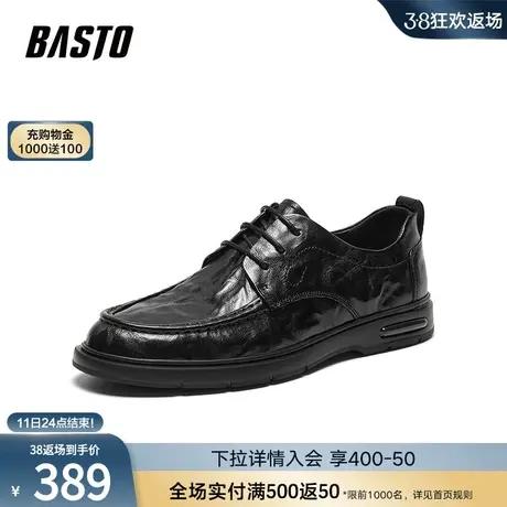 百思图2024春季新款商场同款时尚简约平跟男休闲皮鞋1011DAM4商品大图