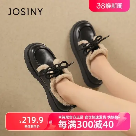 卓诗尼2023冬新款加绒乐福鞋女雪地靴英伦风轻便加厚保暖东北棉鞋商品大图