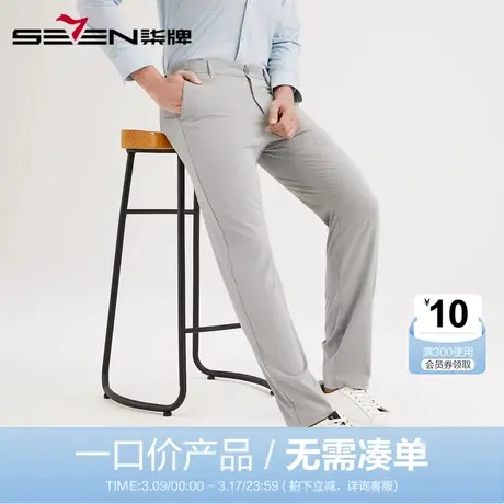 【清仓】柒牌男装休闲裤春夏莱赛尔亚麻长裤时尚青年弹力抗皱直筒商品大图