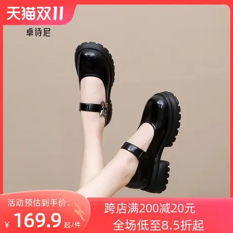 卓诗尼2023秋季新款小皮鞋女jk鞋厚底小皮鞋时尚圆头气质玛丽珍鞋商品大图