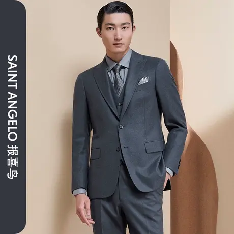 报喜鸟品牌秋季新款男时尚正装羊毛西服上衣西裤净色质感职业装男商品大图