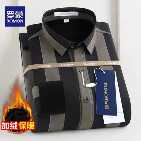 罗蒙加绒衬衫男秋冬新款一体绒商务休闲加厚抗皱保暖条纹衬衣图片