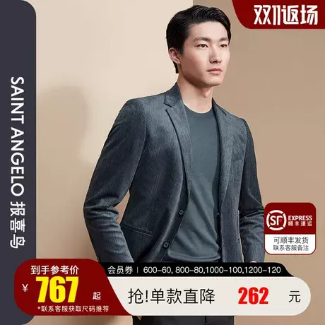 【运动西服】报喜鸟男时尚休闲单西修身蓝色灯芯绒西装外套男便西图片