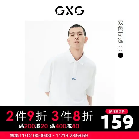 GXG男装 双色假两件小刺绣休闲阔版POLO衫2022年夏季商品大图