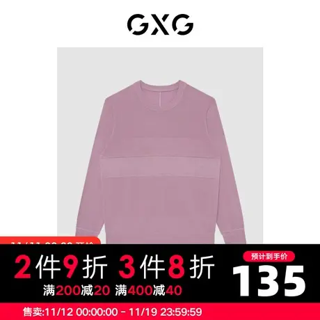 GXG男装 秋季时尚潮流休闲百搭色全羊毛可机洗毛衫GC120010H图片