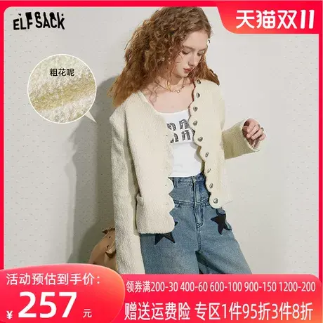 妖精的口袋v领粗花呢短外套女2023秋新款休闲慵懒风短款开衫外套图片
