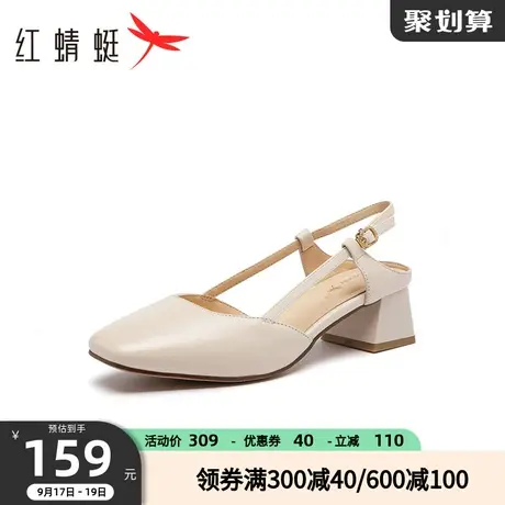 红蜻蜓女鞋23春新款时尚百搭方头包头凉鞋女一字带浅口后空女单鞋图片