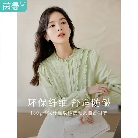 茵曼木耳边小立领衬衫女士2023年秋季新款法式设计感宽松衬衣上衣商品大图
