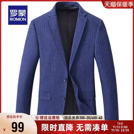 【直降】罗蒙西服男中青年商务职业正装秋季西装条纹工装单西外套商品大图