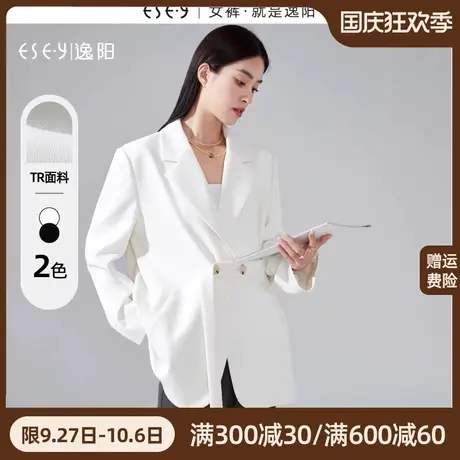 逸阳白色系带双排扣两穿西装外套女2023秋新款气质通勤西服上衣图片