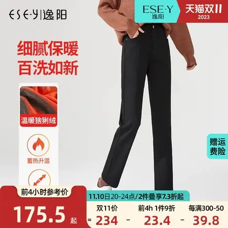 逸阳黑科技高腰加绒直筒牛仔裤女2023冬季新款宽松显瘦黑色烟管裤商品大图