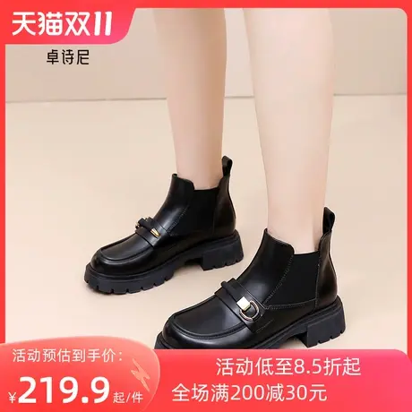 卓诗尼2023秋冬新款粗跟切尔西靴女舒适女靴时尚百搭气质厚底短靴图片