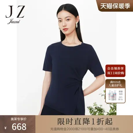 JZ玖姿商场同款不规则小众针织2023夏季新款短袖上衣JWCX31206图片