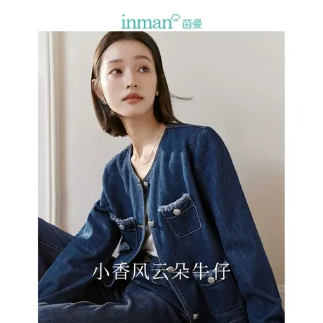 茵曼小香风牛仔短外套2023秋女装新款圆领毛边长袖显瘦箱型上衣图片