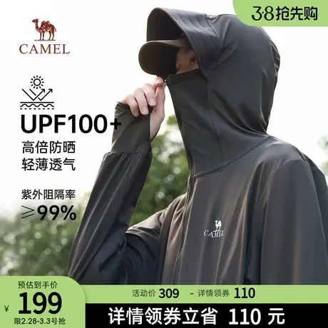【冰山1.0】骆驼凉感防晒衣UPF100+防紫外线原纱皮肤衣男女款外套商品大图