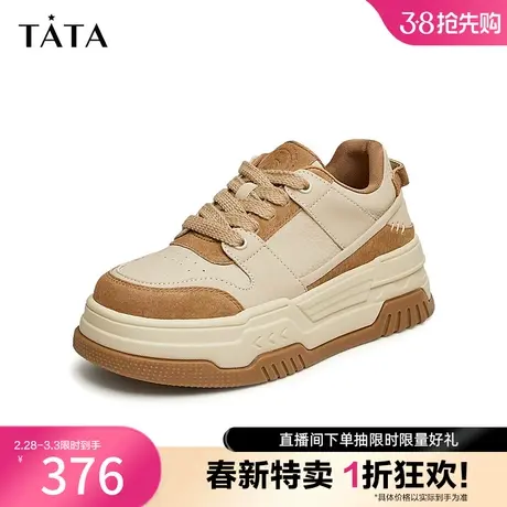 Tata他她休闲厚底板鞋女复古运动撞色奥莱小白鞋2024春新DWEY1AM4图片