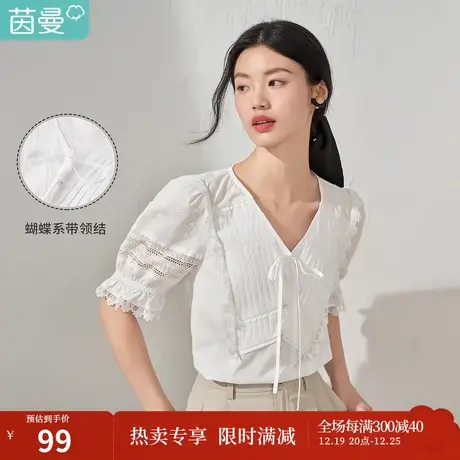 【商场同款】茵曼法式花边V领衬衫女士2023夏季新款风琴褶花苞袖商品大图