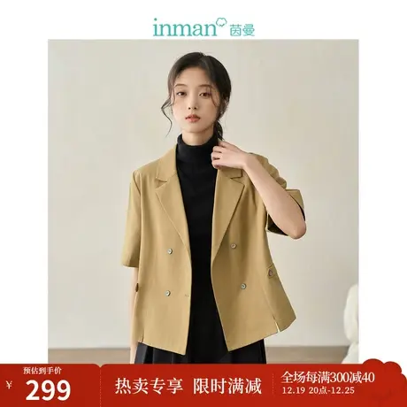 【商场同款】茵曼休闲小西装2023秋季女装新款翻领双排扣短袖外套图片