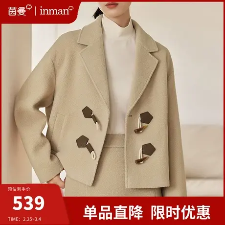 茵曼法式复古羊毛呢外套女2024春季新款高级感牛角扣上衣短款大衣图片