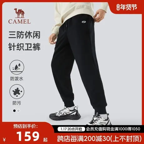 CAMEL/骆驼男装秋冬款男士卫裤宽松束脚运动裤长裤松紧腰冬天男裤商品大图