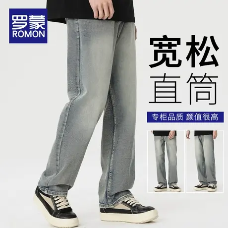 罗蒙牛仔裤子男士春秋季新款美式复古水洗做旧潮牌直筒休闲长裤男图片
