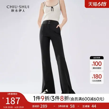 秋水伊人时尚气质显瘦黑色喇叭裤2025春新款女百搭高腰微喇休闲裤图片