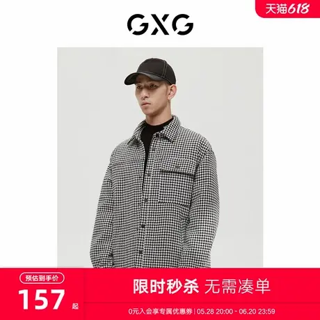 GXG男装 绿意系列黑白千鸟格夹克外套 2022年冬季新品商品大图