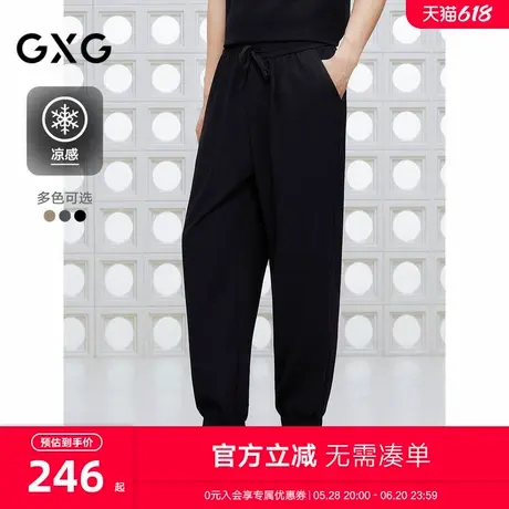 【凉感】GXG男装 多色冰丝束脚休闲裤通勤长裤男运动裤 25夏新品商品大图