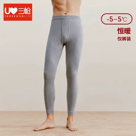 三枪保暖裤男秋冬中厚男士秋裤纯棉大码线裤衬裤高腰单件棉毛裤图片