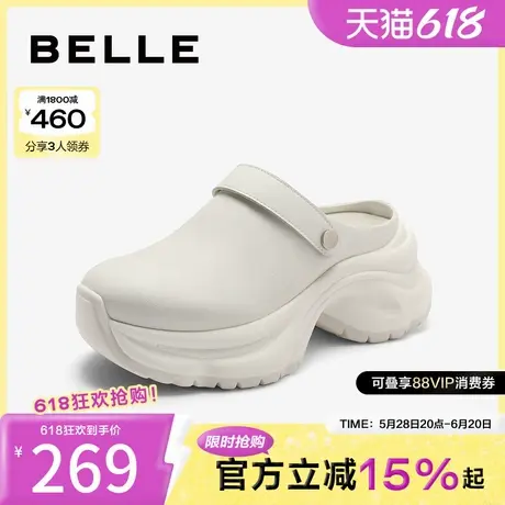 百丽女鞋子厚底洞洞鞋女新款可外穿增高包头外穿半拖鞋B1897BH4图片
