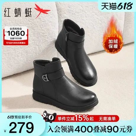 红蜻蜓妈妈棉鞋秋冬季加绒女鞋中老年皮鞋雪地靴防滑真皮短靴子图片