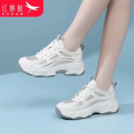 红蜻蜓女鞋春季白色鞋子网面镂空厚底增高运动老爹鞋女款透气夏季商品大图
