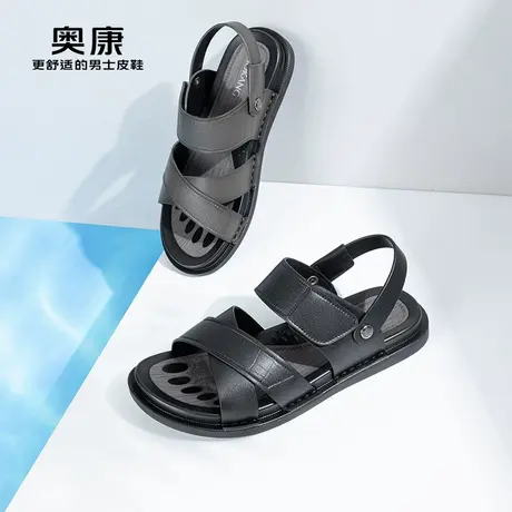奥康男鞋夏季新款时尚沙滩鞋男百搭一脚蹬软底户外凉鞋图片