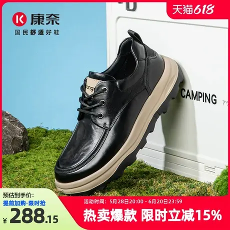 康奈男鞋官方正品2025年春季新品潮流休闲深口单鞋真皮减震户外鞋图片