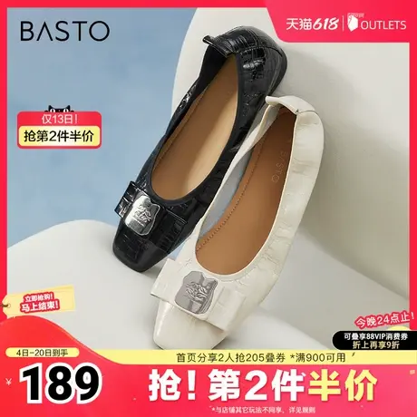 百思图春夏季新款商场同款简约扣饰方头浅口女单鞋UHH01CQ4商品大图