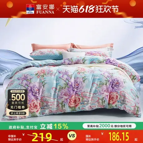 富安娜家纺四件套100%纯棉四件套秋冬宿舍套件床笠被套全棉四套件商品大图