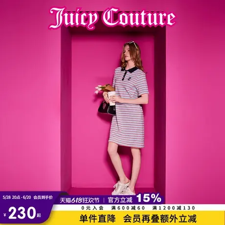 Juicy Couture橘滋2025春夏新款条纹撞色刺绣polo领连衣裙女图片